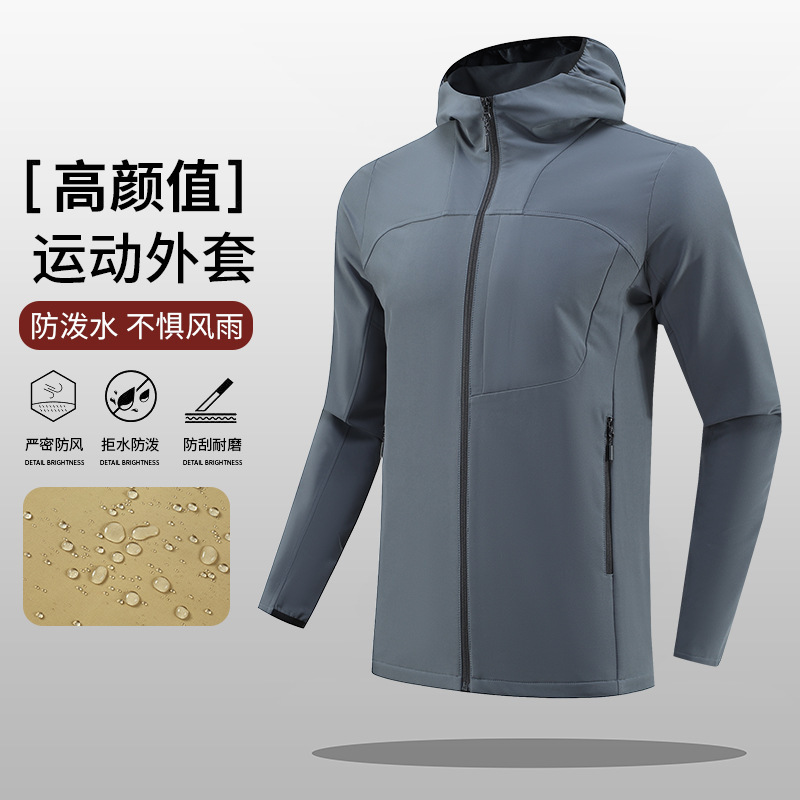 European Size Outdoor Sports Jacket for Men, Quick-Dry, Breathable, Running, Zippered, Hooded, Casual Wear, Long-Sleeve Jacket, Workwear