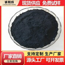 氧化铜粉末厂 氧化铜磨粉厂家99.99纯度粉 超微氧化亚铜粉价格