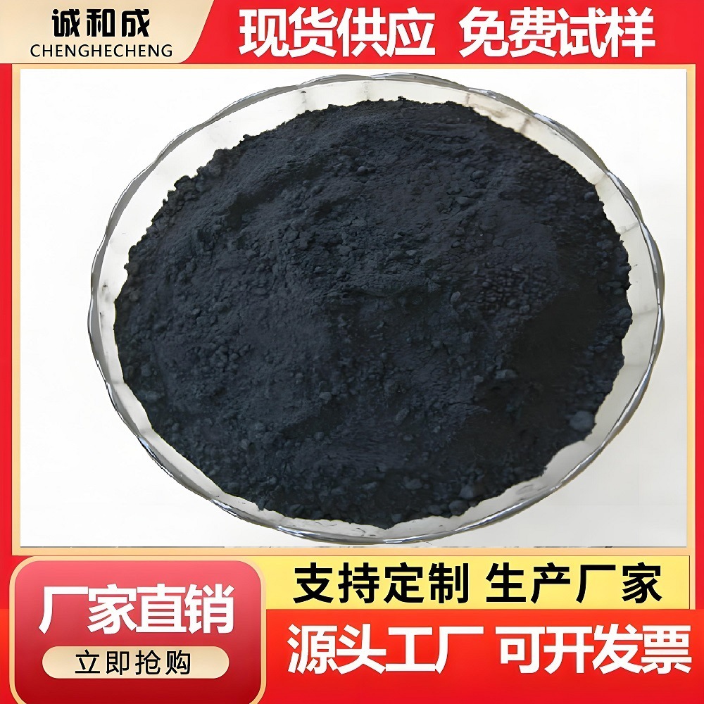 氧化铜粉末厂 氧化铜磨粉厂家99.99纯度粉 超微氧化亚铜粉价格