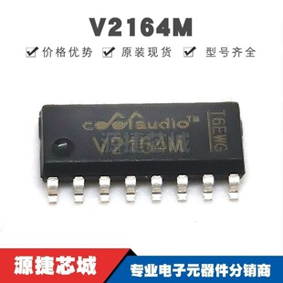 V2164M SOP16 �������l�Ŵ���оƬIC �����· ȫ��ԭ�b��Ʒ