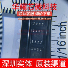 AD8676BRZ ȫ��ԭ�b �zӡAD8676B ���bSOP-8 �����\��