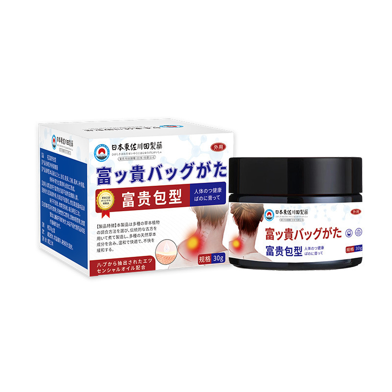 卸売日本正規品の高級軟膏、頸椎の酸痛や膨らみを解消する肩と首専用軟膏、最低注文数1枚から|undefined