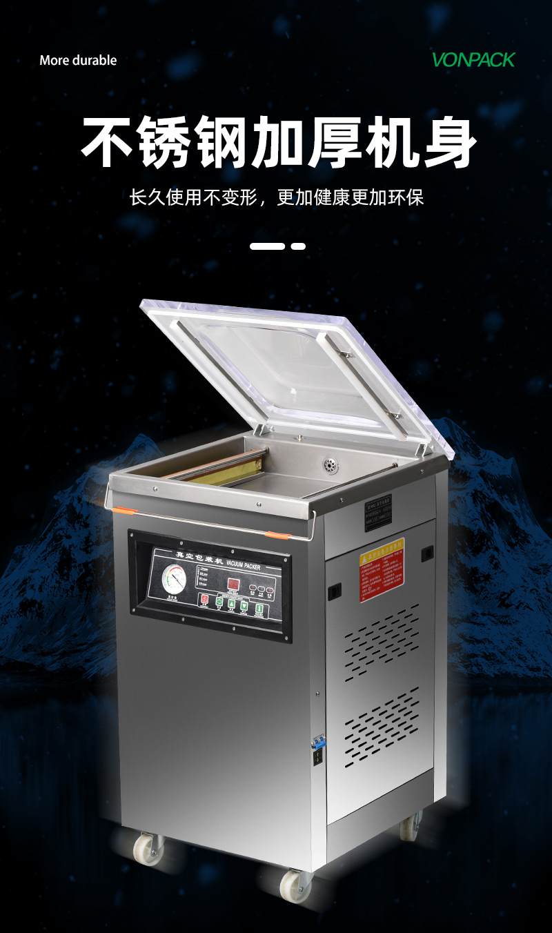 400型真空机切片_12.jpg