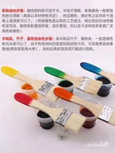 ������Ϸ۸ߝ�s���I��ɫ�۾����a��ɫ�۲���ľ��ˮ����Ⱦɫ��