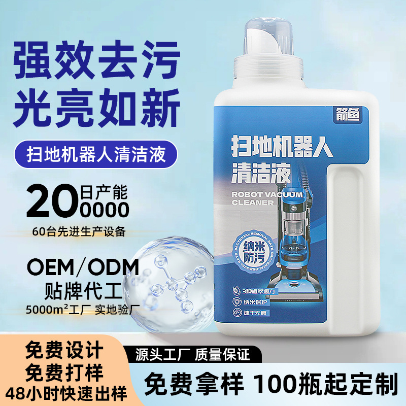 Floor Cleaning Liquid, Sweeping Robot Cleaner, Floor Scrubber, Special Tile Cleaner for Mopping, Leaves No Water Marks