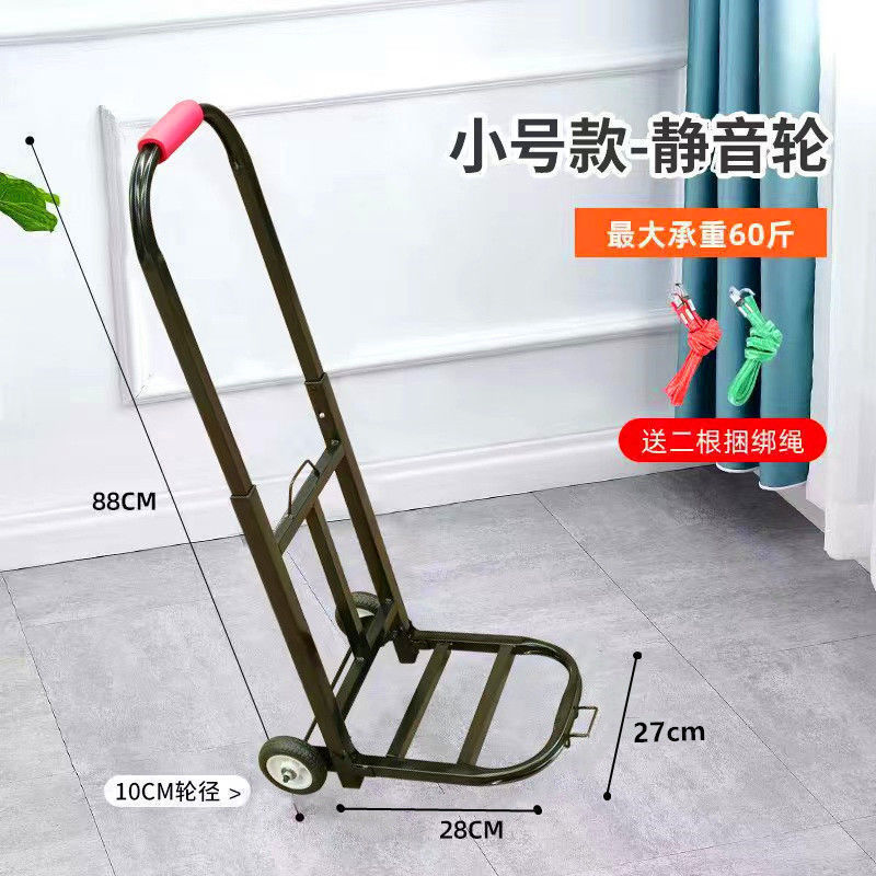 小推车拉货可折叠轻便行李车手拉车便携购物车家用拉杆车拖拉水桶|undefined