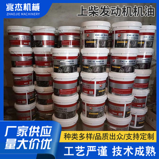 �ϲ��ÙC��CK-4 10W-40 CF-4  CH-4 15W-40�ϲ������C�ʹ���