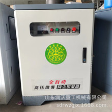 建筑工地围墙喷淋景观微雾降温造雾机车间厂房降尘喷雾机厂家