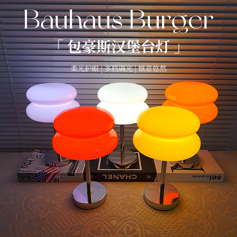Middle Hamburg Glass Table Lamp Bauhaus Simple Living Room Bedroom Study Homestay Internet Celebrity Atmosphere Decorative Bedside Lamp