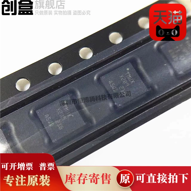 ТМУХ6208РУМР/6209/6211/6212/6213/6236/7208/7209/7211/7212