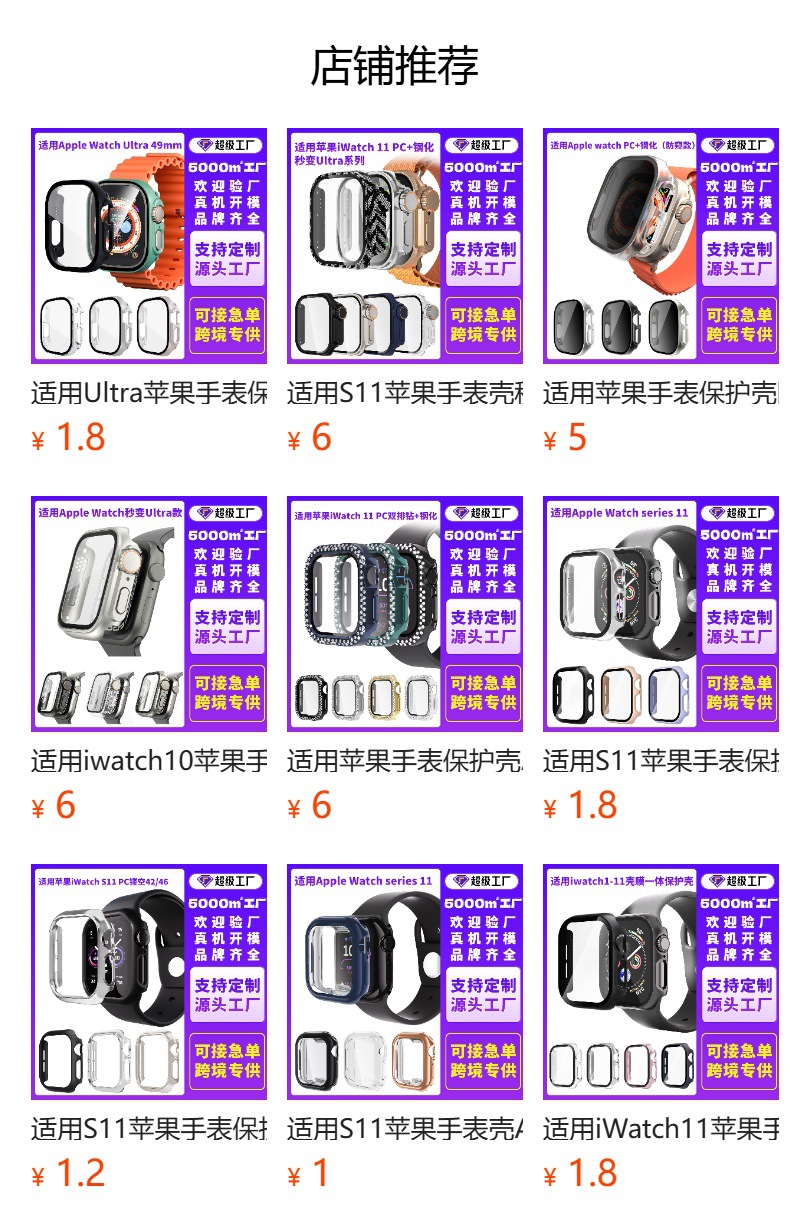 Apple Watch S10 için uygun ikinci Ultra koruyucu kılıf AppleWatch koruyucu kılıf iwatch10 kılıfı
