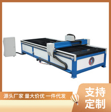 厂家供应管板一体数控切割机相贯线管材切割机龙门等离子切割设备