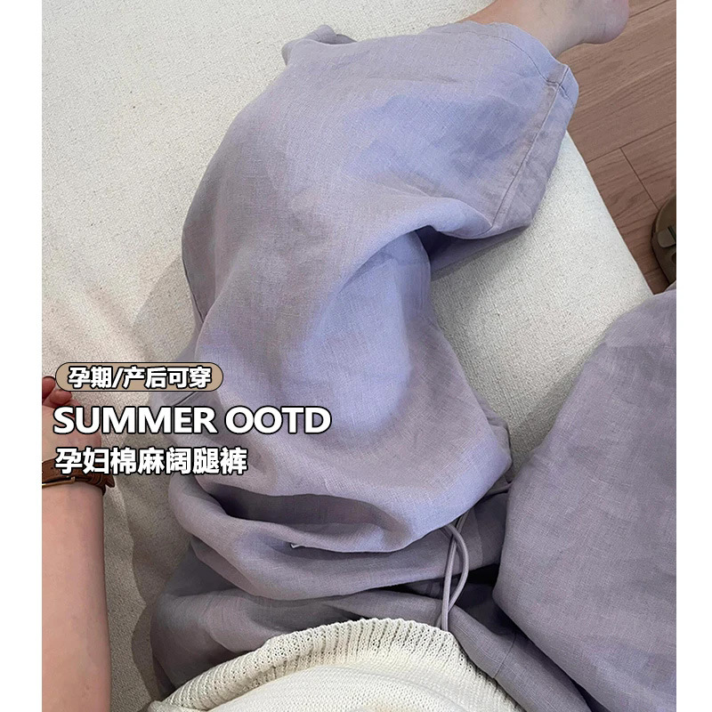 Women's Summer Thin Pants for Outer Wear 2025 New Casual Wide-Leg Pants Cotton and Linen Lazy and Relaxed Floor-Length Straight Pants