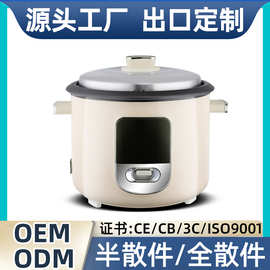 工厂批发Rice cooker 家用小型电饭锅1L1.5L1.8L2.8L迷你礼品出口