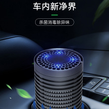 新款车载空气净化器迷你负离子批发便携式小型汽车消毒净化机