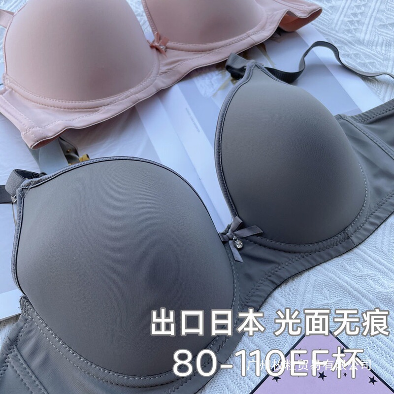 Exported to Japan, Glossy Extra-Large Size Seamless Thin Cup Big Breast Intimates Push-Up Side Breast丰满 Bra Ef