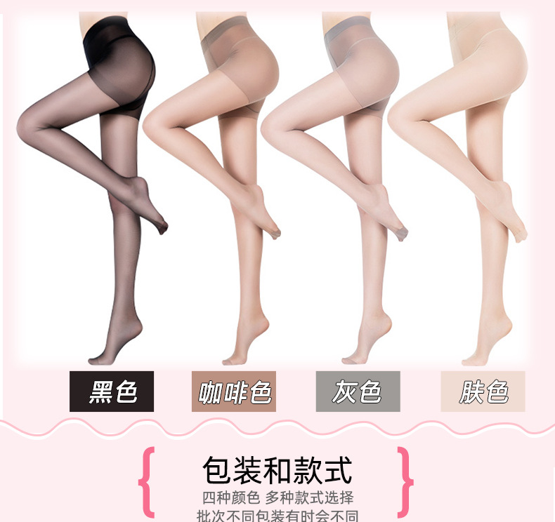 综合描述_04