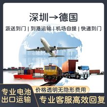 Ӣ��������������FBA���\����ɢ؛��������\DDP���T����