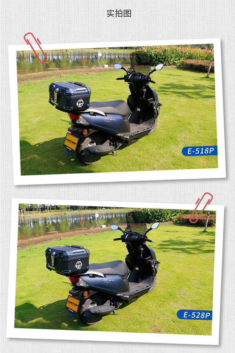 Wanlihao is suitable for Suzuki UY125 motorcycle tail box, large-capacity trunk, electric vehicle rear tail box, storage box