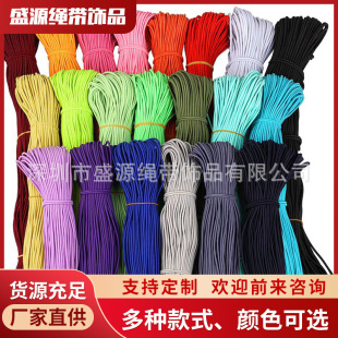 2.5mm�����K  �ۼtɫ��ɫ�K�ӈA�ɾo�K������  ���zDIY�ĘO���ɾo
