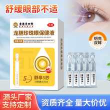 ��đ�����۱���Һ���o�۸��۾��W�۾����N���m�̝��۾��o��Һ���l