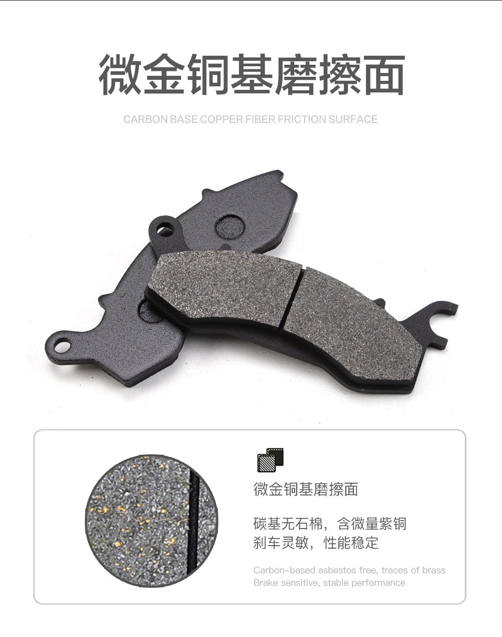 Changjiang Side-By-Side Three-Wheeler Bobbie400 650 700 Cj450S Front and Rear Brake Pads, Disc Brake Pads, Brake Friction Pads