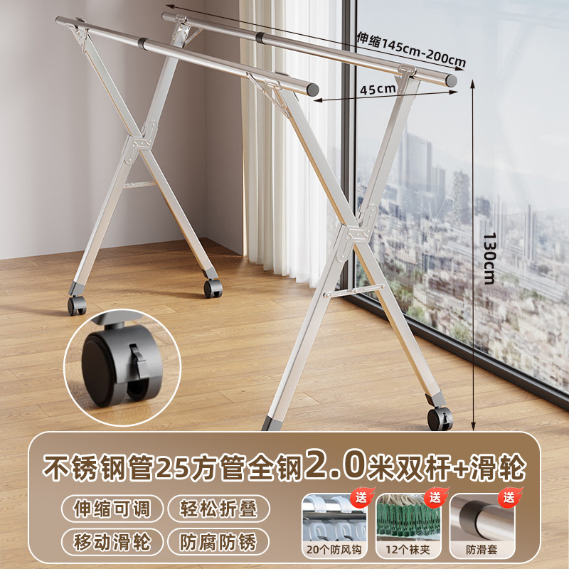 ステンレス製伸縮式折りたたみ物干しラック、厚みのある床置き屋内可動物干しラック、家庭用バルコニー物干しラック|undefined