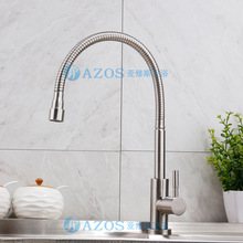 �羳�S��  AZOS�N����ˮ��ˮ���^  �����Dȫ�~ˮ���^ ���ˮ���^