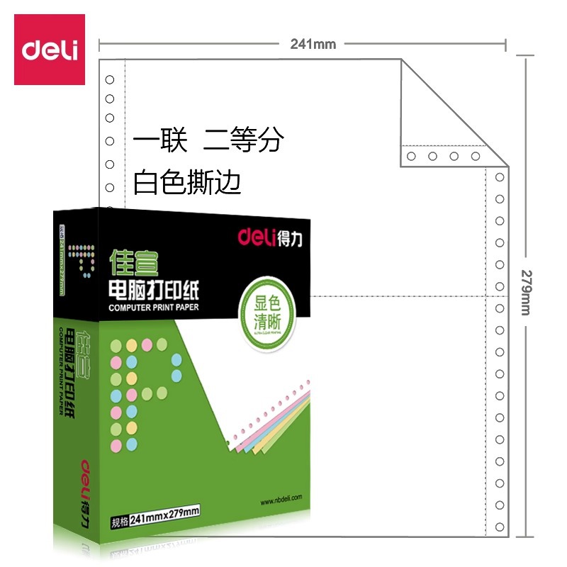 손실 모멘텀 컬러 600페이지 1페이지/2부