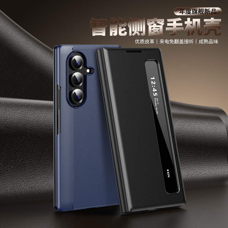 Suitable for Samsung Zfold7 Mobile Phone Case, No Flip Cover Needed for Answering, Zfold6 Sleep Mode, W26 Smart Side Window Leather Case Suitable for Samsung Zfold7 Mobile Phone Case, No Flip Cover Needed for Answering, Zfold6 Sleep Mode, W26 Smart Side Window Leather Case