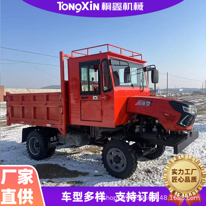 供应四不像平板车钢筋运输车 液压翻斗车 四不像管道自卸运输车