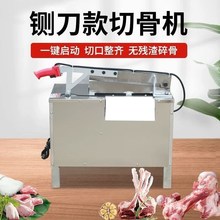 ����i����ȹǙC���i�ǹǹ������Ź�늄ӄ��Ԅ��йǙC��C�����