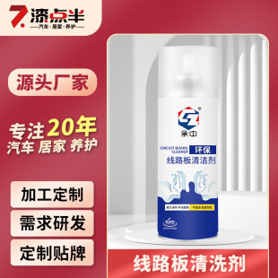 �·��ϴ��ˮ��ɭh������֙C����PCB��·����Ӱ���ϴ