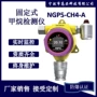 生产工业级防爆报警器检测仪