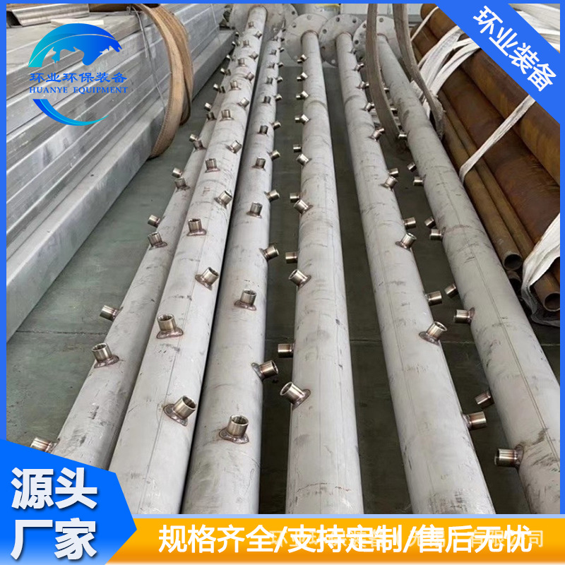 喷淋管2205不锈钢砖厂脱硫塔喷淋层 降温喷淋浓缩层 排污管道加工