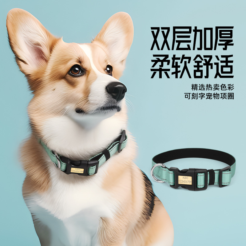Collar de perro transfronterizo con inscripción anti-perdida de visión nocturna collar de perro reflectante para caminar con el perro collar de mascota anti-desprendimiento