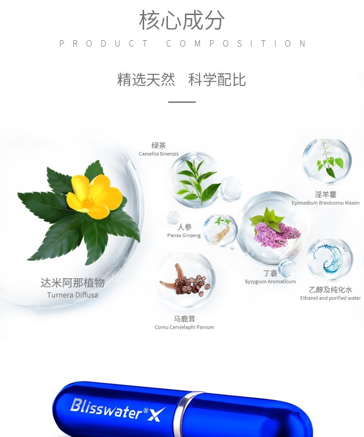 202301享久1代详情页_07