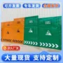 施工移动临时道路围挡