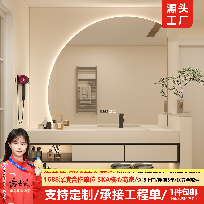 Designer Ins Semi-round Mirror Rock Plate Seamless Ceramic All-in-One Basin Bathroom Cabinet Combination Modern Simple Washstand Pool