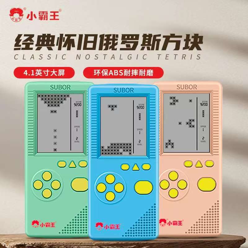 Little Overlord S35 Tetris Handheld Retro Game Console Nostalgic Old-Fashioned Retro Kidsren's Large Screen Toy