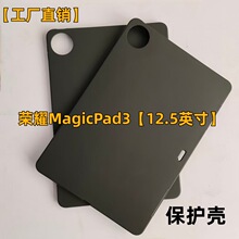 ������ҫMagicPad3������12.5Ӣ��ȫ����ˤCGL-W00ƽ����Ա�����