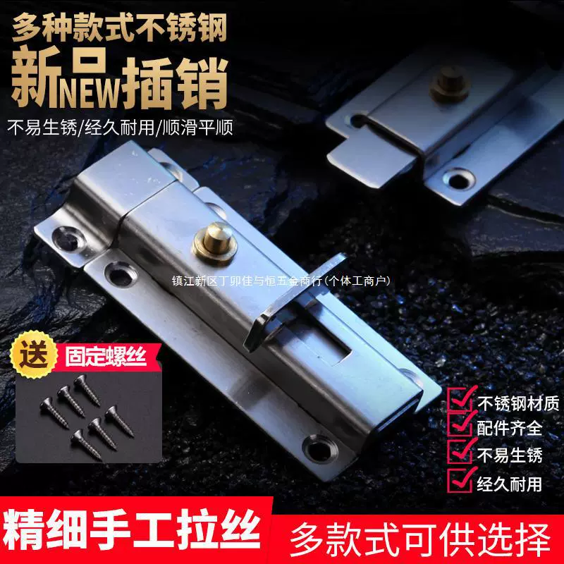 Утолщенная автоматическая пружинная защелка из нержавеющей стали, дверной замок, дверная защелка, дверная защелка для ванной комнаты, дверная пряжка, деревянная дверь, противоугонный дверной штифт