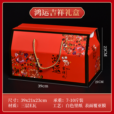 Caja de embalaje general de pasteles de luna de mediodía de otoño hermosa caja de regalo portátil nueces cocinadas pasteles embalaje de cartón personalizado log