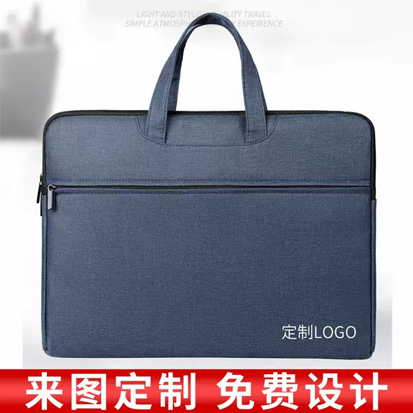 Briefcase Men's Commuter Office Bag Printed with Logo Business Trip Waterproof Handbag Computer Bag New File Bag