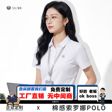 �O��polo�����ƹ���t��ӡlogo�ļ�������I���F�w���V���Ļ���
