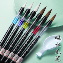 �ԁ�ˮ��ˮ��īʽˮë�P�Ԅӳ�ī��ˮС�Ǻ�С����īˮܛ�P��īˮ