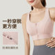 Front Zipper Sports Underwear Shockproof High Strength One-piece Fixed Cup Outer Wear Beauty Back Fitness Yoga Vest Bra