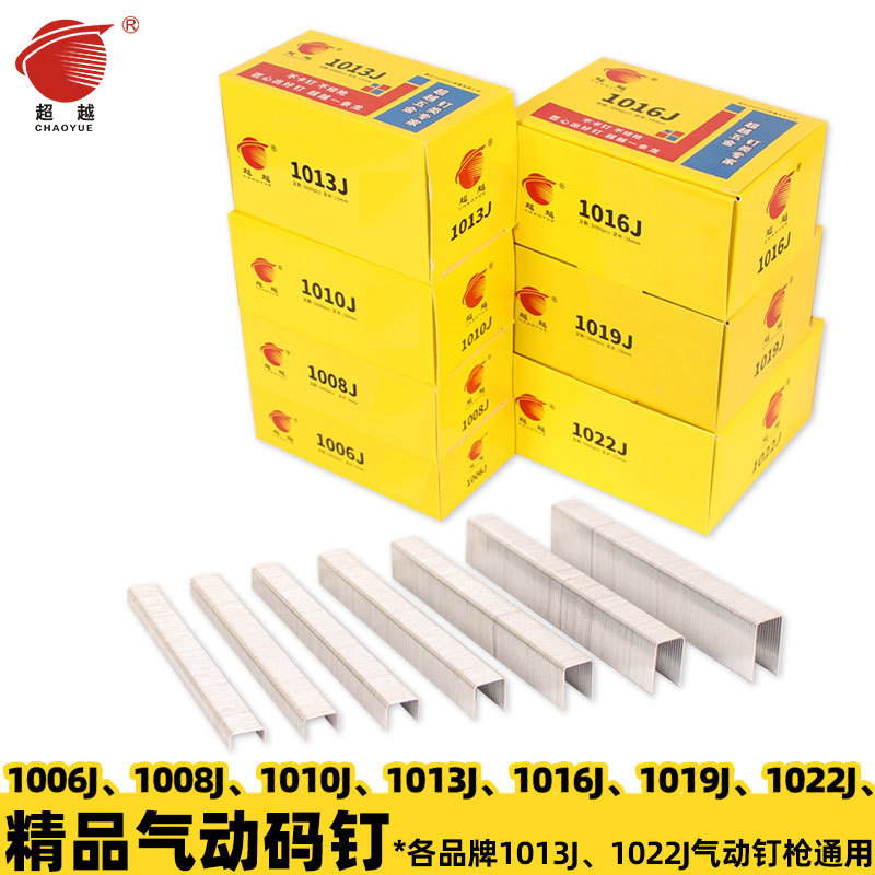 Factory Super Factory Exceeds Martin Pneumatic high quality Code Nail 1003J 1004J 1006J 1008J 1010