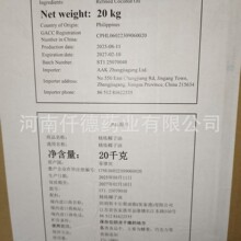 �����e�M��Ҭ����ʳƷ����Ҭ�������l�決ԭ�Ͼ���Ҭ����ʳ��20KG