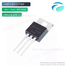 IRF1404ZPBF TO-220 N-CH 晶体管 MOSFET场效应管 IRF1404Z